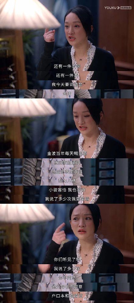 《小敏家》：突然懂了刘小敏对前夫的心软，一切不过是因为儿子 - 4