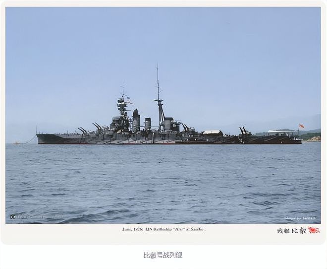 瓜岛血战8：4.4万吨战列舰“1挑3”，日军反击大胜，却没啥卵用 - 10