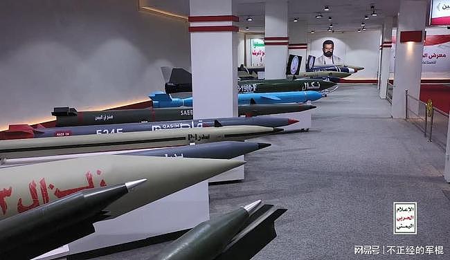 胡塞武装的国防展：弹道导弹、无人机，拖鞋军其实一点也不土 - 21