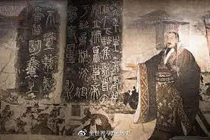 全历史专访：刘三解——从《秦砖》看《大秦赋》背后真实的历史 - 5