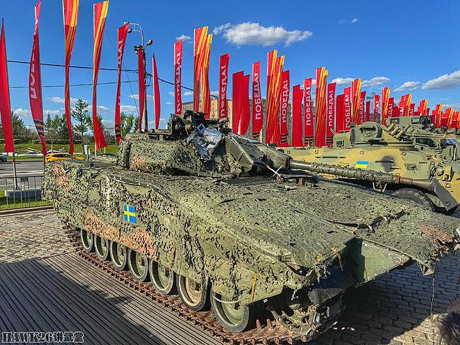 细数：莫斯科展出的全部34辆西方武器装备 俄乌武装冲突主题展览 - 32