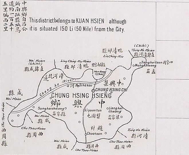 山东省曾经的“特区”， 为何却位于河北南部，后来被并入河北2县 - 6