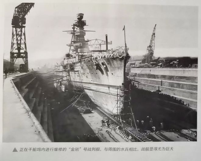 “英国设计，日本发家”：14寸舰炮3.2万吨，超同时代战列巡洋舰 - 4