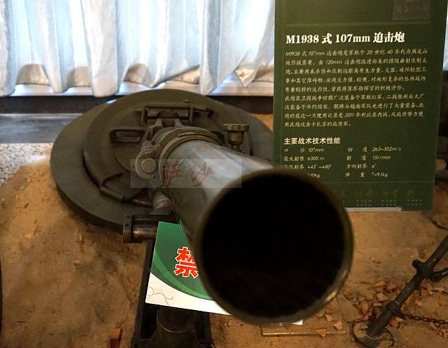 可以发射毒气弹的美式M30式107毫米迫击炮：萨沙的兵器图谱243期 - 7