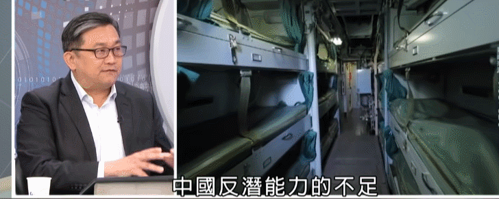 警惕！7国助力台湾制造潜艇，稍不留意将是心头之患 - 17