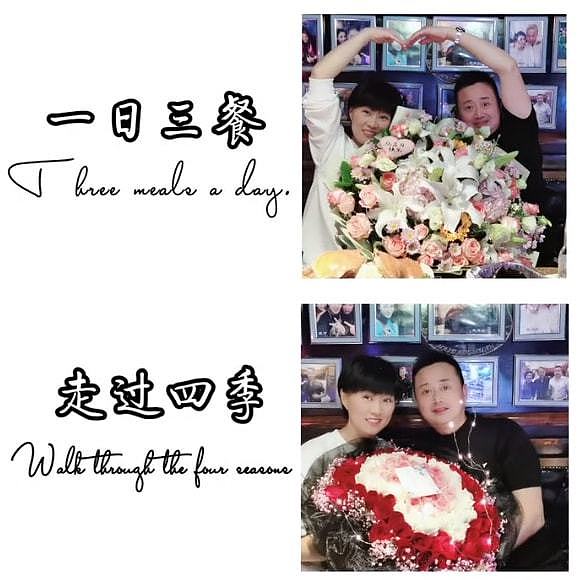 海燕庆祝结婚25年，老公送99朵玫瑰罕见出镜，曾是赵本山最帅弟子 - 2