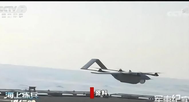 领先世界！中国舰载无人机取得重大突破，或可成为“海四代”僚机 - 1