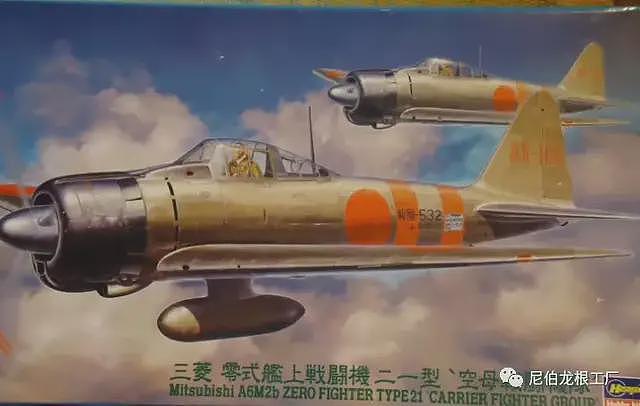 细味每段灰：再谈日本零式战机的用色 - 9
