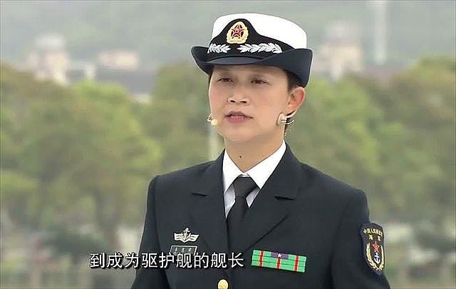 她放弃华为百万年薪，35岁参军入伍，39岁成中国第一位女副舰长 - 6
