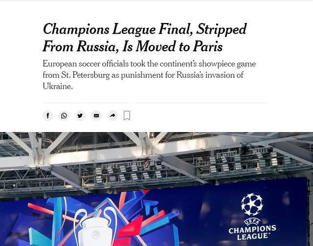 雪中送炭!欧冠决赛从圣彼得堡改至巴黎,欧足联感谢法国总统马克龙 - 3