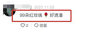 海燕庆祝结婚25年，老公送99朵玫瑰罕见出镜，曾是赵本山最帅弟子 - 5