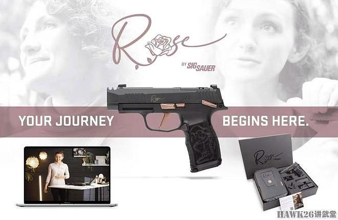 西格绍尔“玫瑰”主题手枪 吸引女性用户 学射击技术掌握自卫技能 - 3