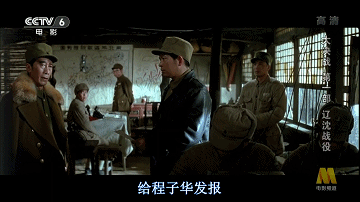 林彪为什么怕光、怕水、怕冷又讨厌女人？1941年12月29日林彪回国 - 8