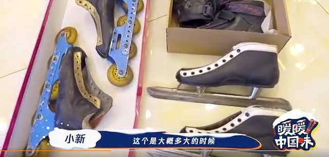 泪目!武大靖第一双轮滑鞋是父亲2个月工资,工人父亲每月才挣300元 - 5