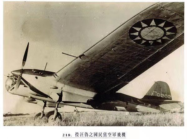 大江去无声，抗战空军被俘飞行员最后的航迹 - 35
