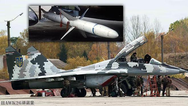 斯洛伐克向乌克兰提供4架米格-29 后续还有9架 在几周内完成交付 - 7