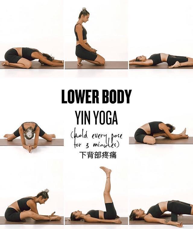 10套专门对付背部不适，髋关节僵硬，双腿柔韧性不足的瑜伽序列 - 7