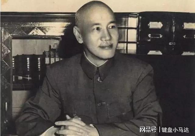 蒋介石为什么不选择流亡海外，而是退守台湾，主席一语道破 - 3
