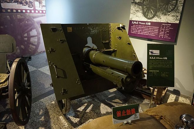 二战日军最强的山炮九九式105毫米山炮：萨沙的兵器图谱第276期 - 3