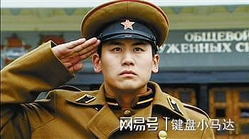 他是毛主席长子毛岸英，1955年迁墓，为何一朝鲜妇人拦着不让迁 - 3