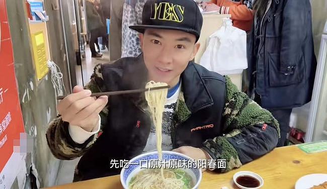 台星刘畊宏定居上海吃苍蝇小馆！菜品仅几元钱，孩子学费却近50万 - 7