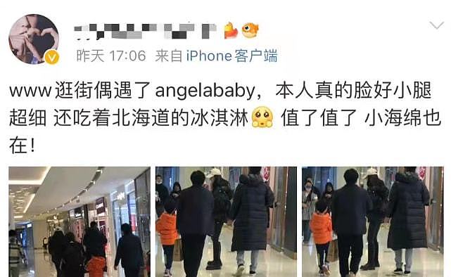 Baby真是好妈妈！素颜穿休闲装带儿子逛街，小海绵继承爸爸大长腿 - 2