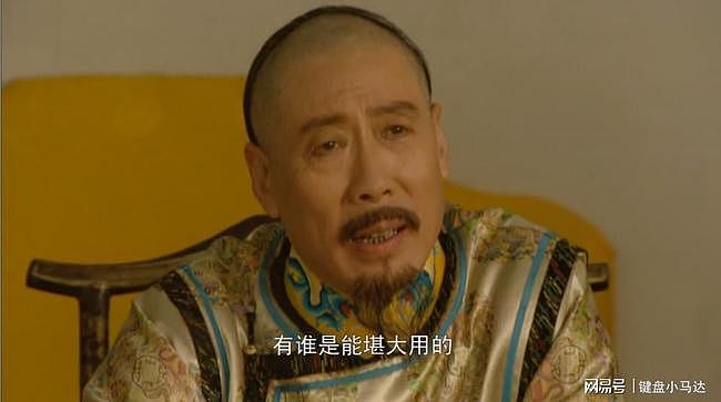 雍正王朝：佟国维的倒台，是和康熙利益交换，还是栽在隆科多手里 - 4