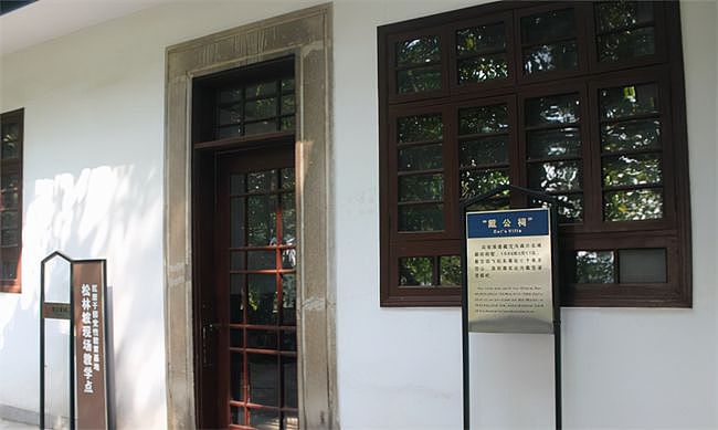 1949年杨虎城被埋于戴笠家中，面部被淋硝镪水，身旁是爱妻骨灰盒 - 10