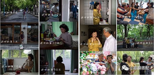 70岁出道，91岁直播带货，这位中国奶奶活成了我们羡慕的老年样子 - 39
