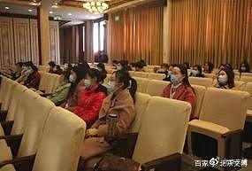 北京市文物局机关工会举办庆“三八”——女性健康知识讲座 - 3