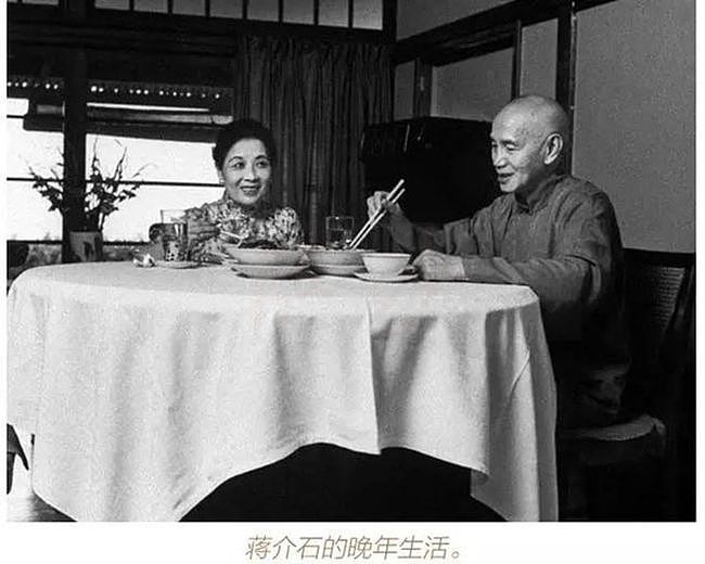 私人照相师认为蒋介石起居很简朴：1969年9月16日阳明山发生车祸 - 8