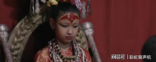 尼泊尔“活女神”被禁锢在寺庙，双脚不允许碰地，大多孤独终老！ - 2