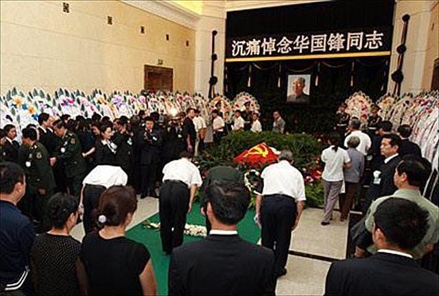 华国锋遗体告别仪式，一名男子手举横幅，16个大字道尽他的一生 - 1