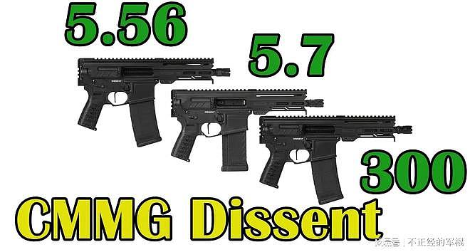 CMMG的新枪Dissent：机匣最短、重量超轻的一把AR15 - 2