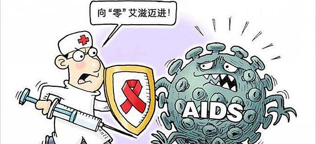 中国第一个艾滋病人究竟是谁？1993年11月30日艾滋病防治协会成立 - 5