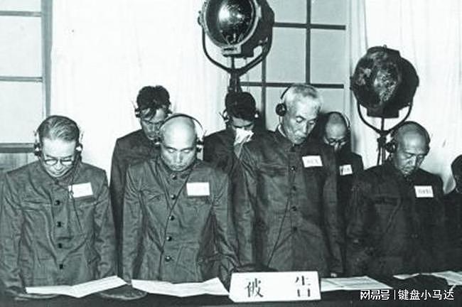 日本战犯藤田茂：在中国坐牢7年，死时为何穿周总理送的中山装？ - 1