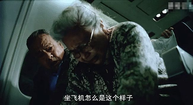 新中国历史上第1次民航客机迫降：1998年9月10日586号班机迫降 - 8