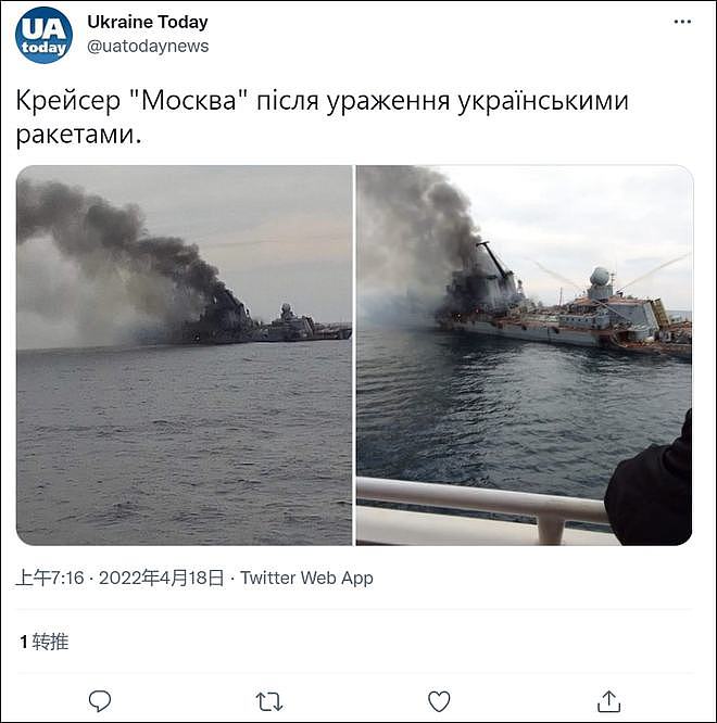 莫斯科号惨状曝光！反舰导弹有多厉害，对付4万吨巨舰小菜一碟 - 1