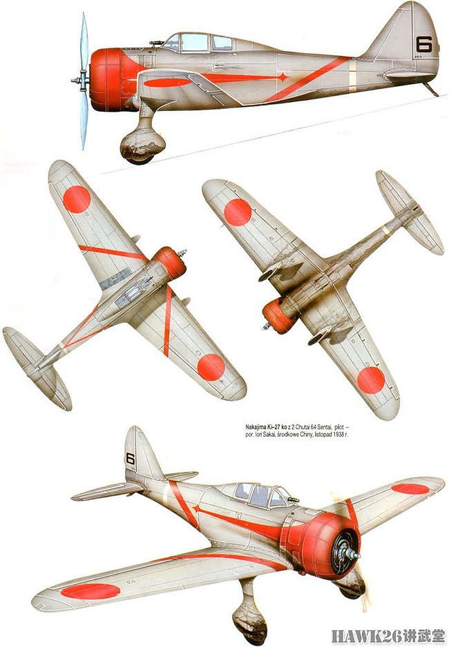 85年前 日本中岛九七式战斗机首飞 诺门坎战役“屠杀”苏联空军 - 3