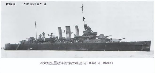 瓜岛血战3：美军情报“拉胯”失误连连，巡洋舰遭到日军暴打 - 11