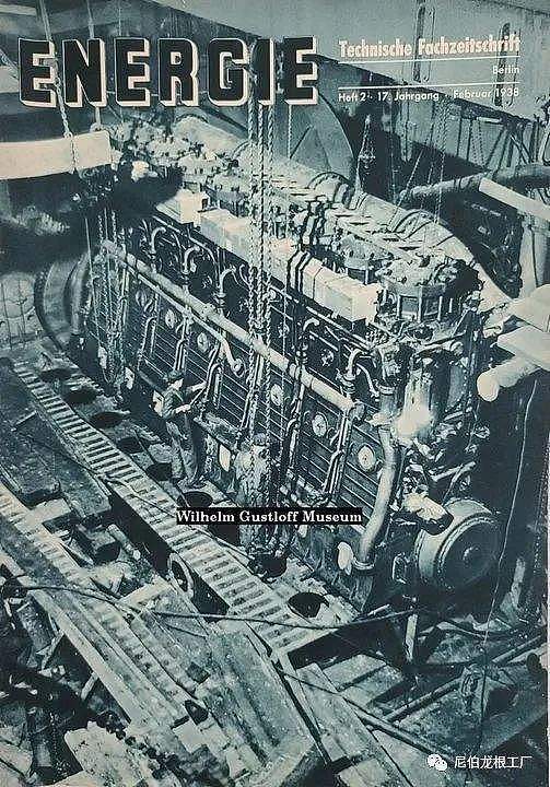 驶向毁灭深渊的欢乐方舟：德国“威廉·古斯特洛夫”号邮轮图集 - 7