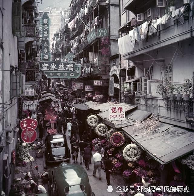 1955年香港 狭窄的街道 热闹的街市 - 1