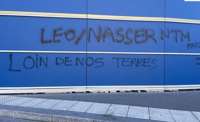 巴黎球迷主场涂鸦：纳赛尔滚，我们不属于卡塔尔 - 1