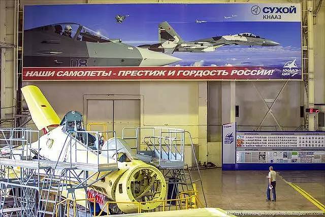 俄空军第五代战斗机的摇篮：阿穆尔河畔共青城加加林飞机制造厂 - 2
