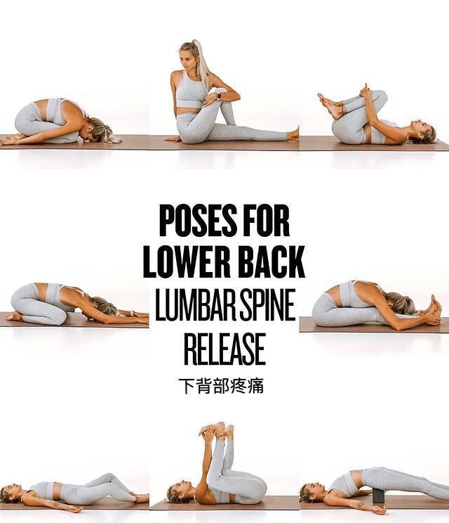 10套专门对付背部不适，髋关节僵硬，双腿柔韧性不足的瑜伽序列 - 6