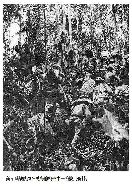 瓜岛血战7：15天连续2次海战，日军胜了美军，但老底儿都拼光了 - 1