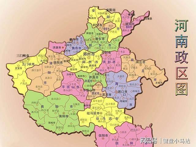 河南区划最独特的两座省辖市，原本为一家 - 1