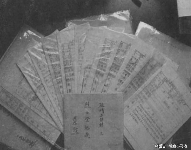 用一年工资买4本旧登记册，花10年为84位烈士寻亲，王艾甫图啥？ - 2