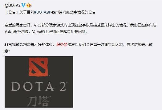 DOTA2的OMG模式，正在被新RPG取代 - 2