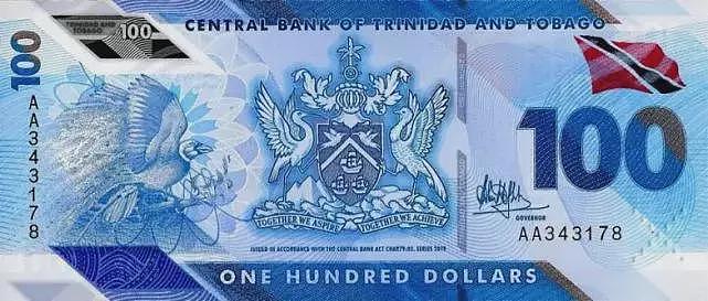 特立尼达和多巴哥共和国，一个“火辣”与“富裕”的国家 - 4